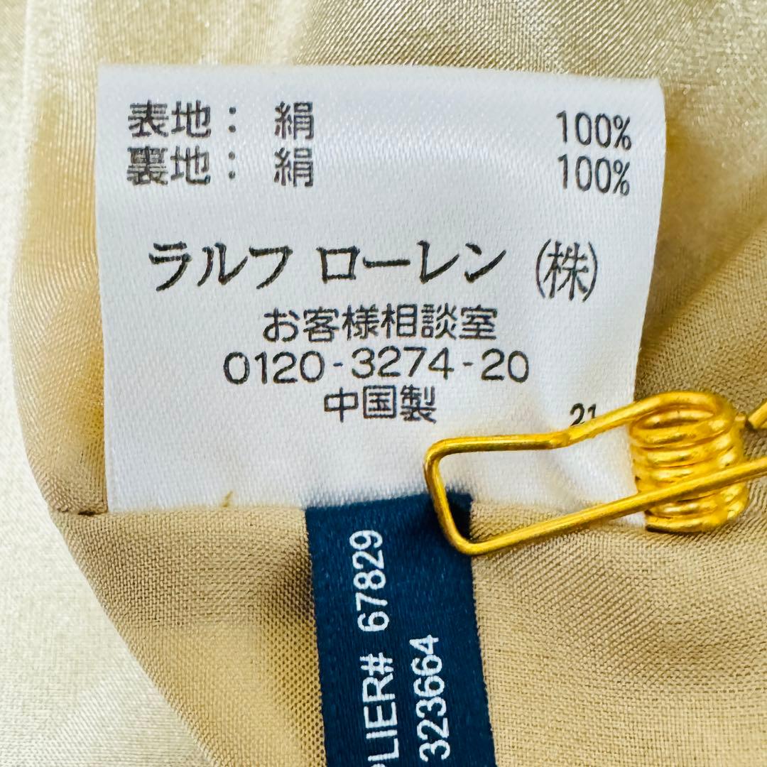 Ralph Laurenシャツワンピース シルク100% シャンパンゴールドM
