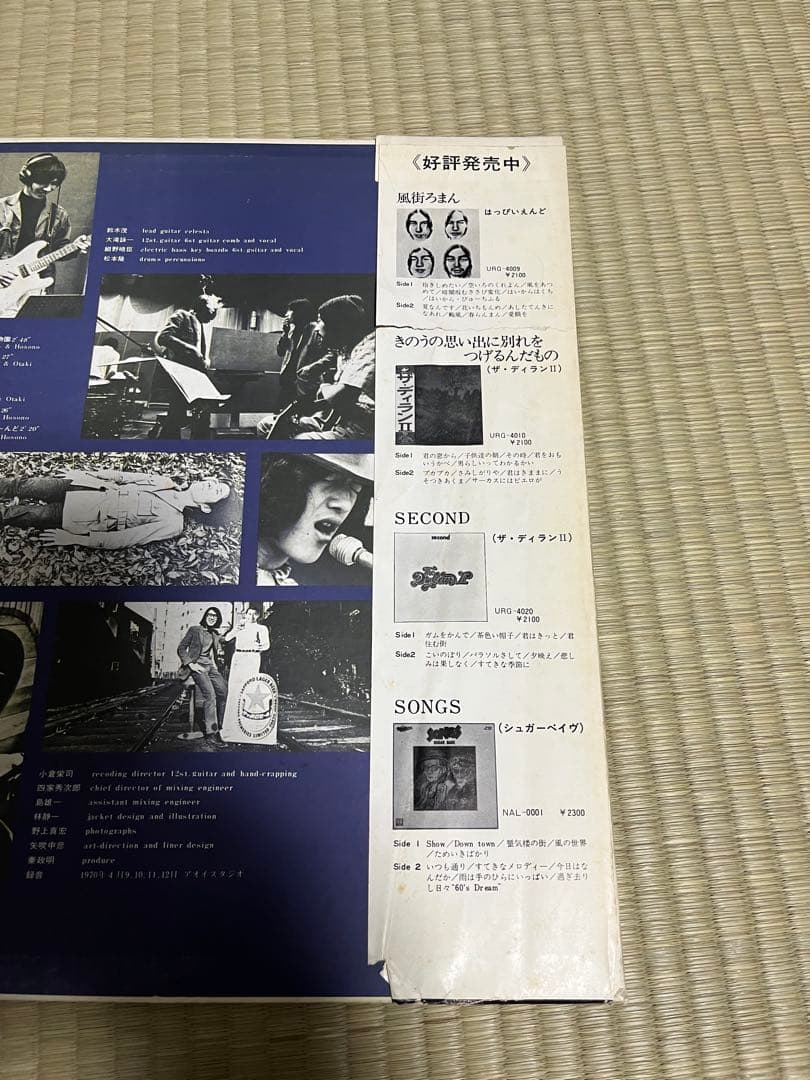 LPレコード　はっぴいえんど1stゆでめん　黒帯付　和モノ　シティポップ