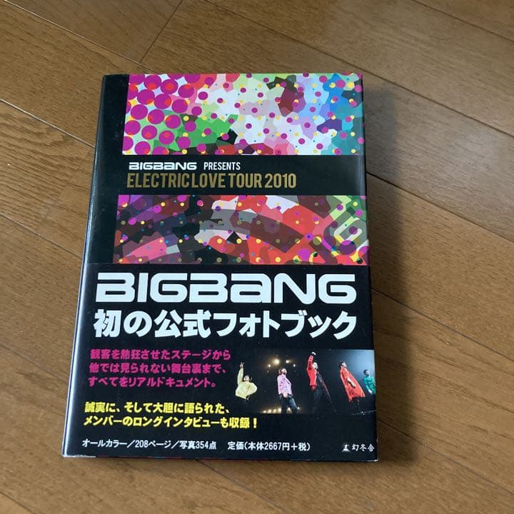 BIGBANG CD DVD Blu-ray 合計25点＋おまけ
