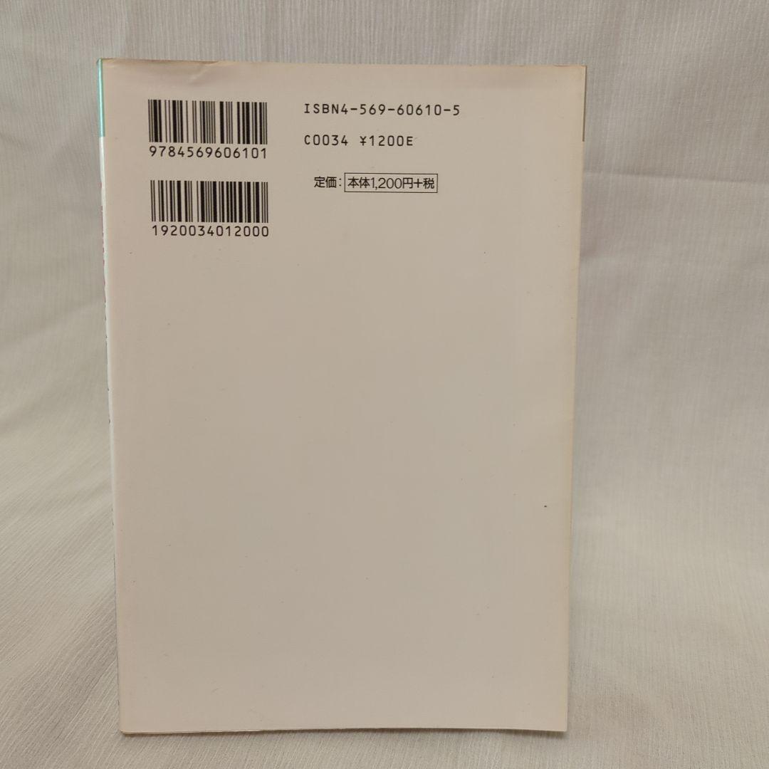 少額訴訟が簡単にできる本 : 三〇万円までの小口債権を早く・安く・苦労なく回収!