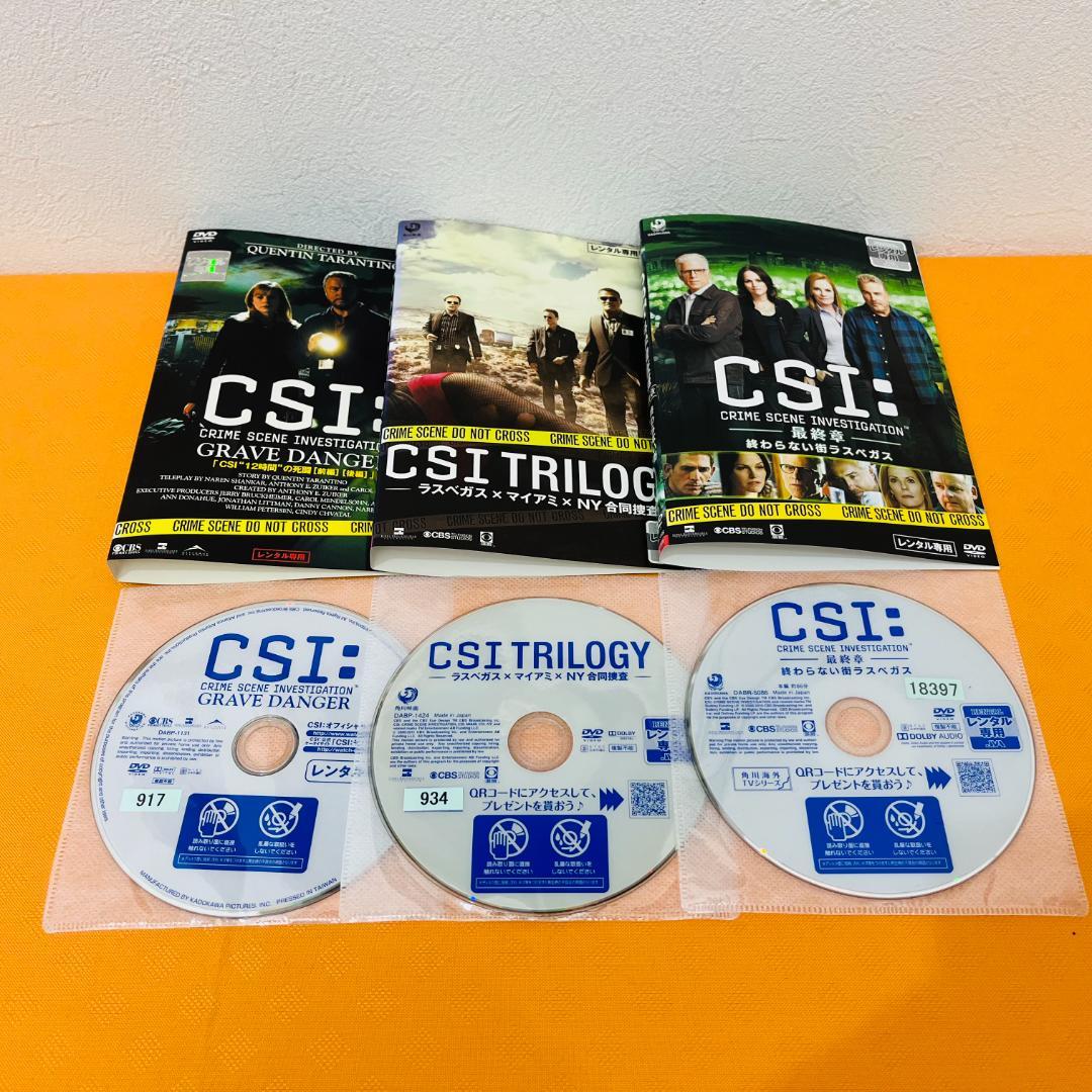 『CSI:科学捜査班』シーズン1～15 計108巻セット レンタル使用済DVD