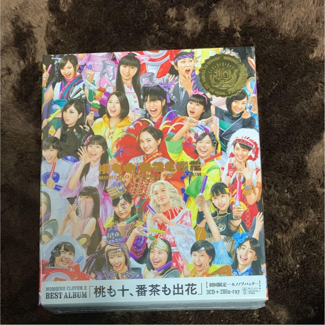 ももいろクローバーZ ベストアルバム 「桃も十、番茶も出花」