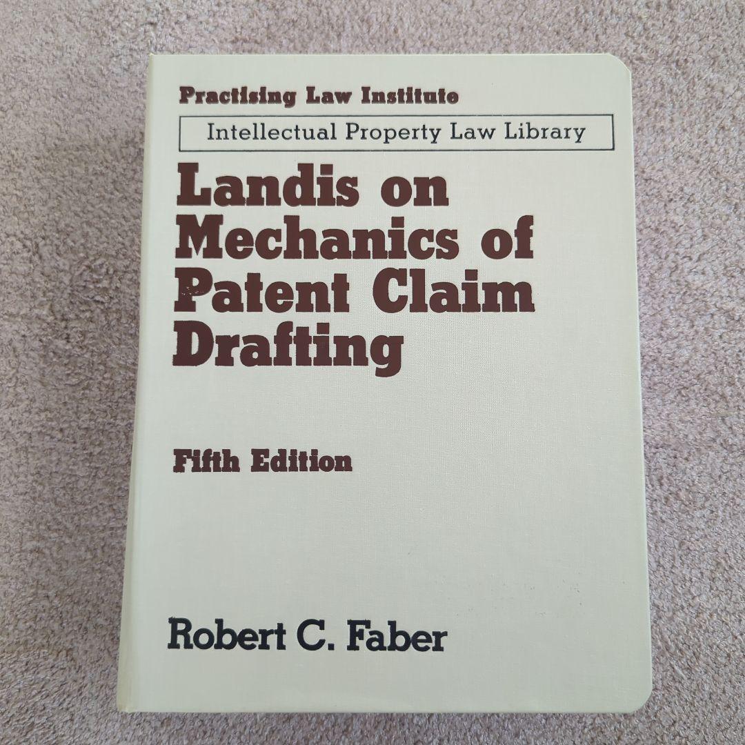 Mechanics of Patent Claim Drafting ランディス
