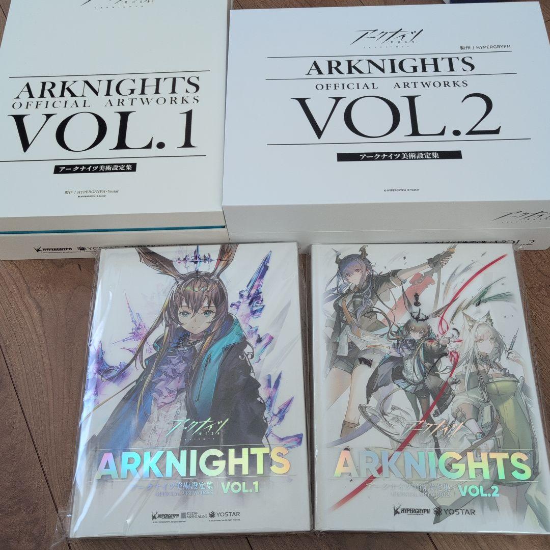 アークナイツ美術設定集(日本語版)