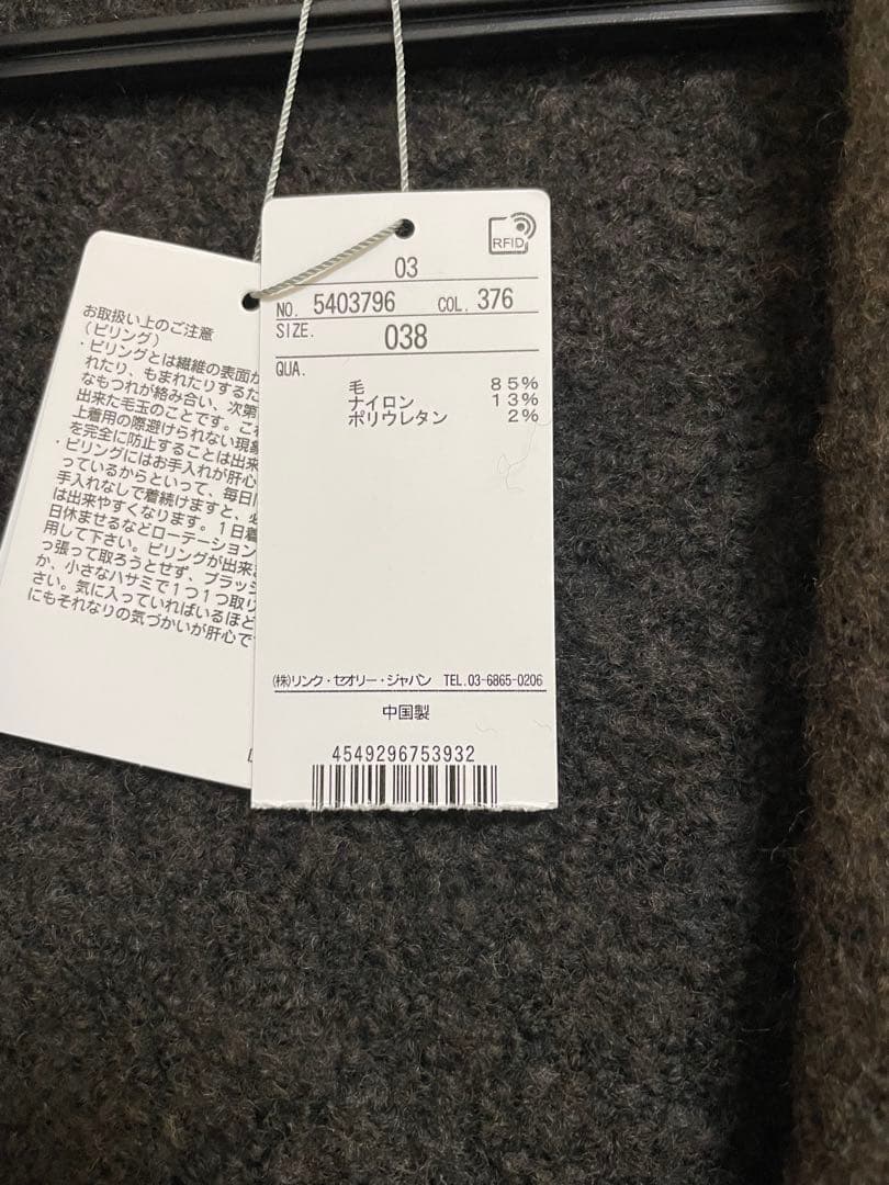 Theory luxe ジレ(ノースリーブカーディガン)