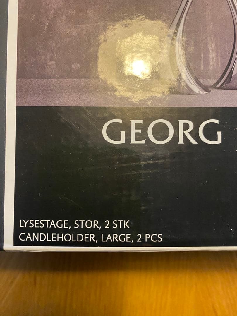   ジョージジェンセンコブラ キャンドルホルダー2ピース