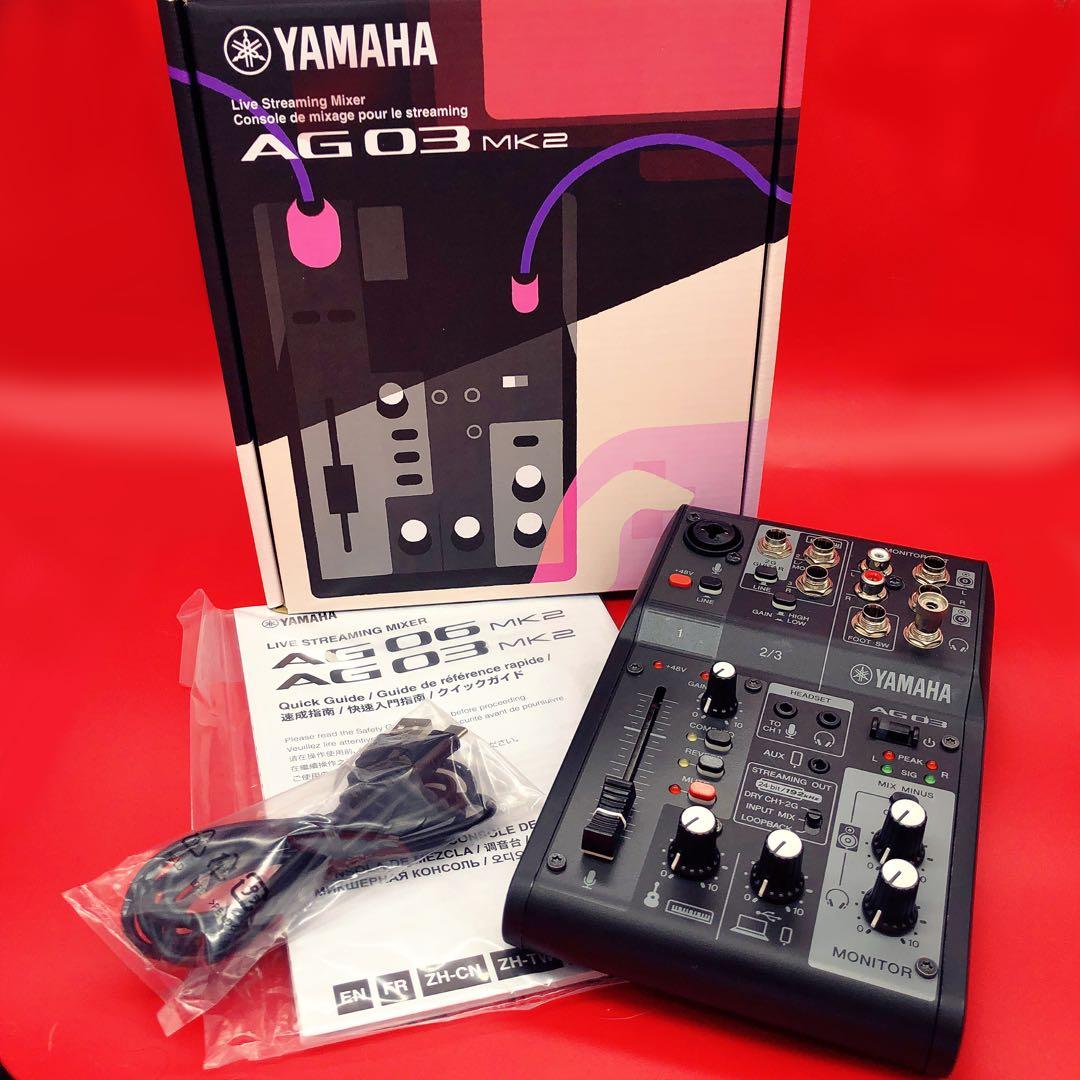 ヤマハ AG03 MK2 オーディオインターフェイス ブラック