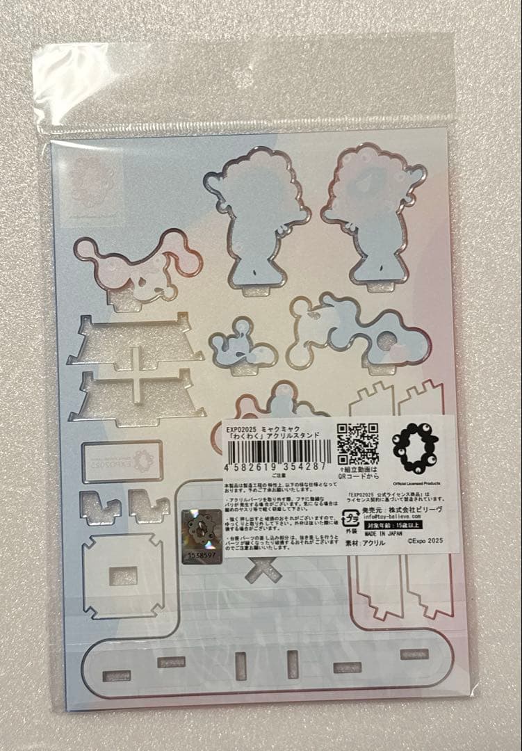 大阪関西万博ミャクミャクアクリルスタンド３点セット