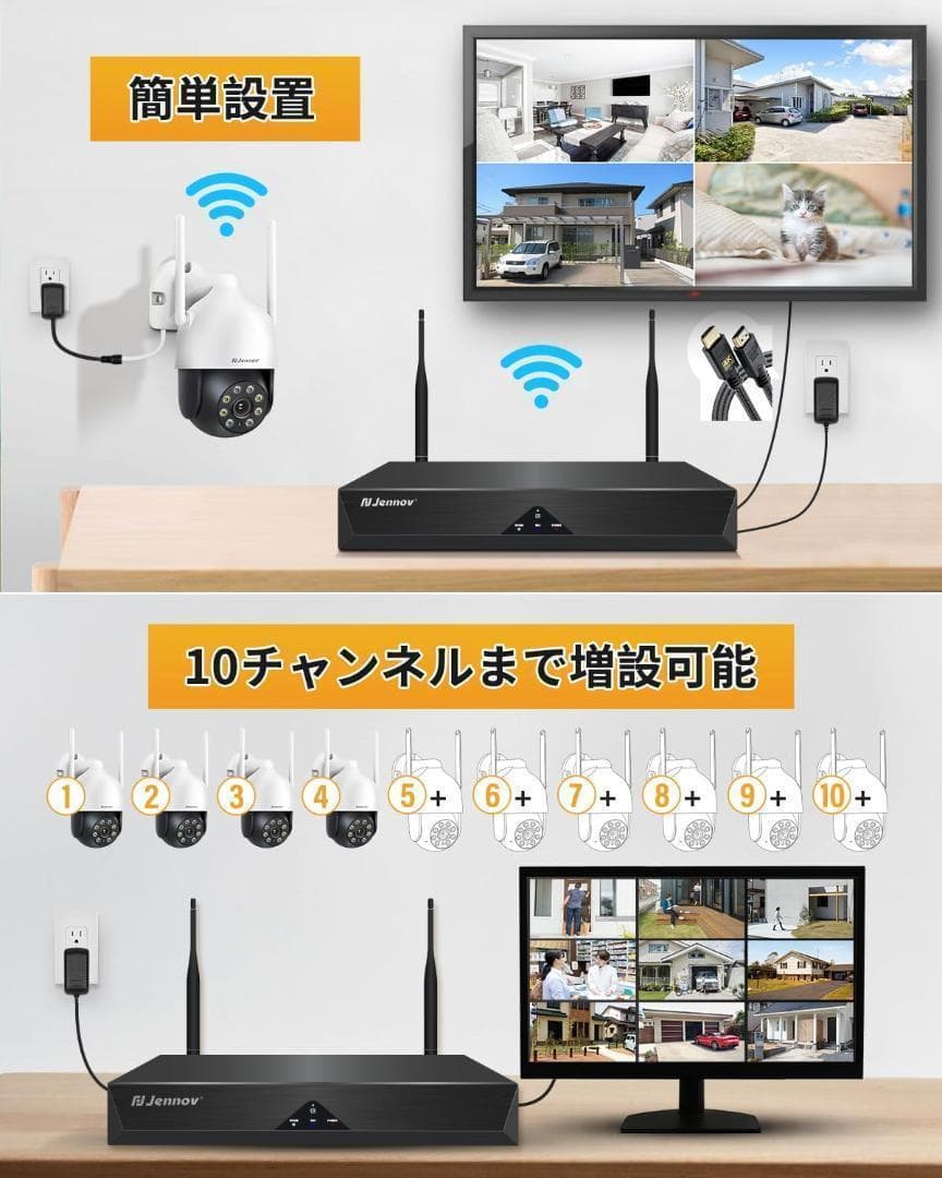 【M2979-327-274】 防犯カメラ 屋外 ワイヤレス 4台セット