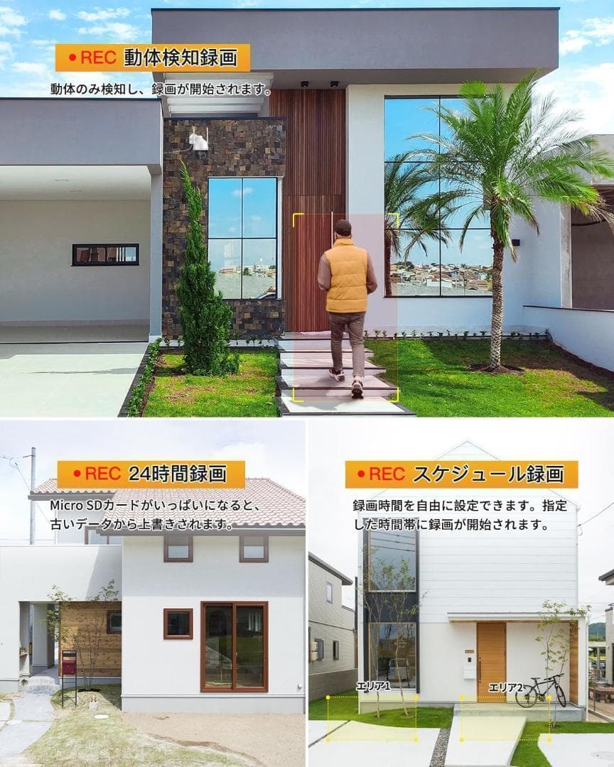 【M2979-327-274】 防犯カメラ 屋外 ワイヤレス 4台セット