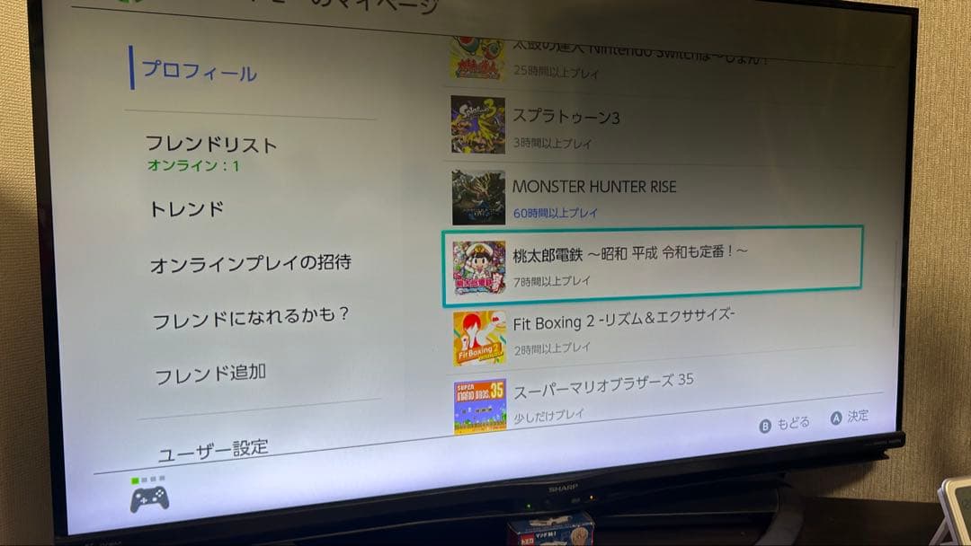 Nintendo Switch ソフト 6本セット