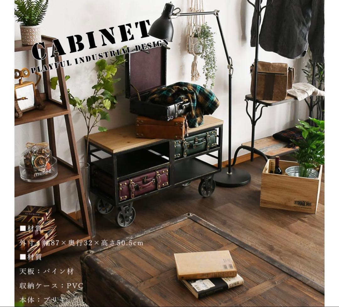 トランク風キャスター付きチェスト　幅87cm