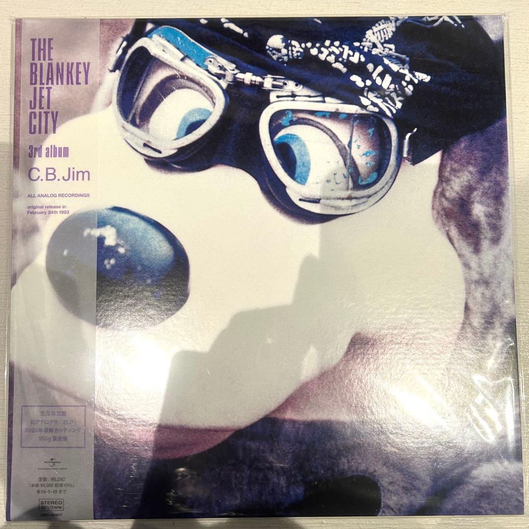BLANKEY JET CITY レコード セット ブランキージェットシティー