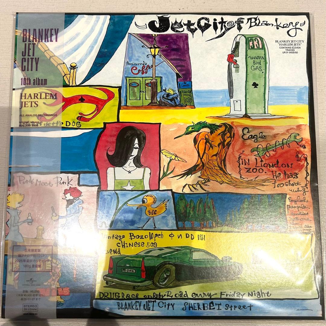 BLANKEY JET CITY レコード セット ブランキージェットシティー
