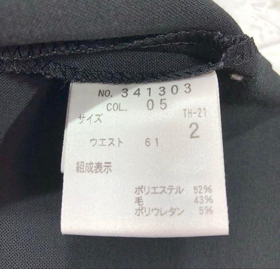 ★美品★theory★セオリー テーラードジャケット スカートセットアップ