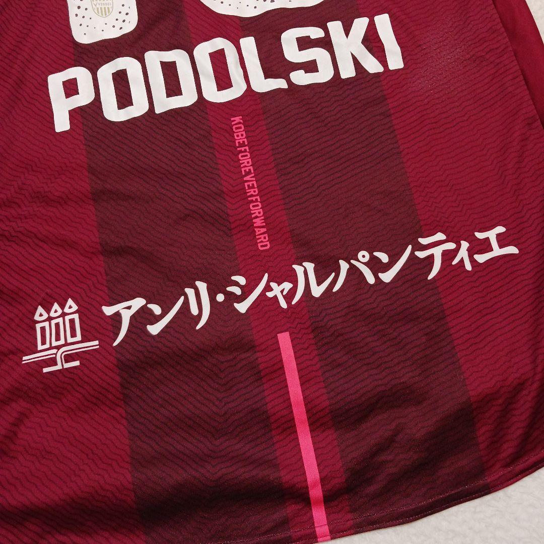 【Lサイズ】ヴィッセル神戸 ポドルスキ ユニフォーム
