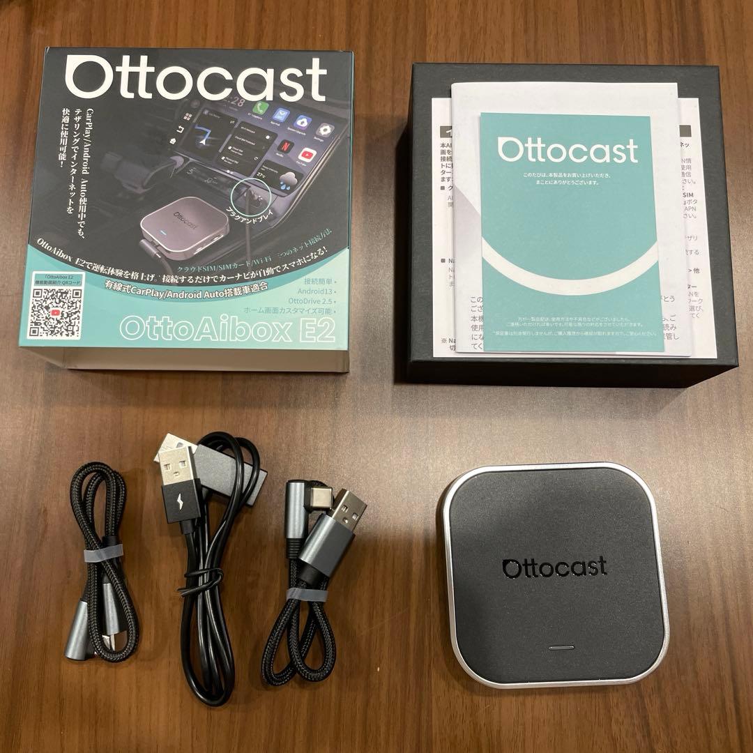 カーナビ Ottocast OttoAlbox E2