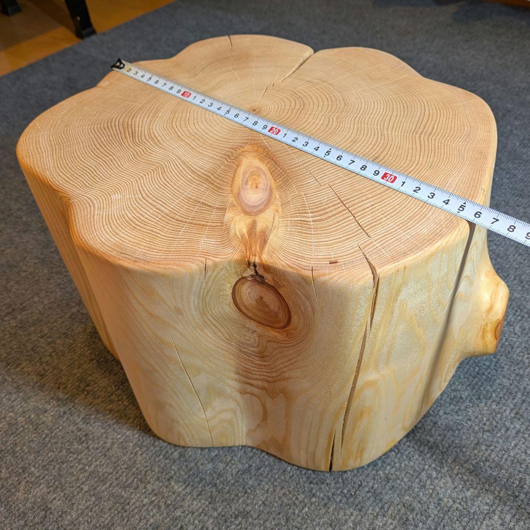 天然ヒバ　切り株　丸太　椅子　スツール　高さ約23.5cm