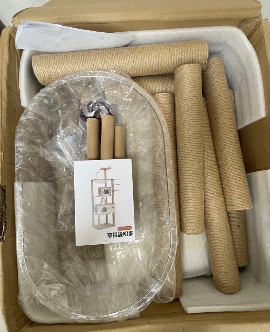 キャットタワー 木製 宇宙船 スリム 猫タワー 大型猫用 高さ187cm