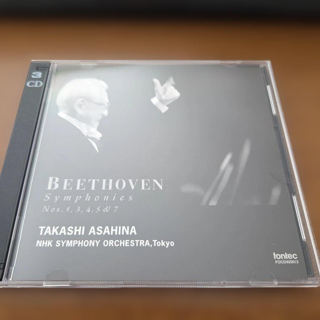 朝比奈隆指揮N響　ベートーヴェン 交響曲選集 3CD