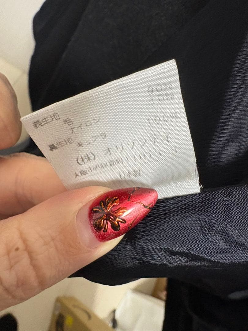 Vivienne Westwood ウール ダブルブレスト ピーコート ブラック