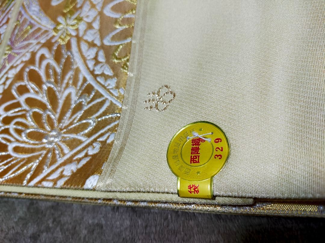 じゅらく　フォーマル袋帯（未仕立て品）　ゴールド　青海波　六通織　帝王紫