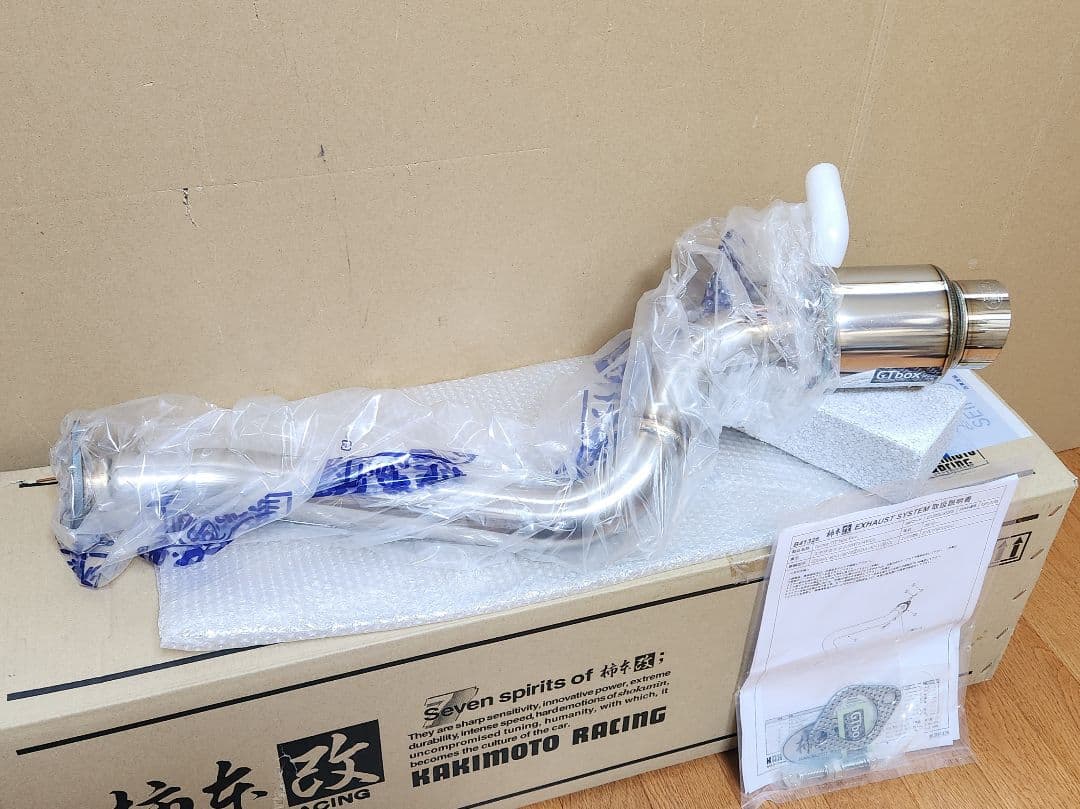 柿本改｜hyper GTbox Rev.│RN1 RN2 ステラ｜マフラー