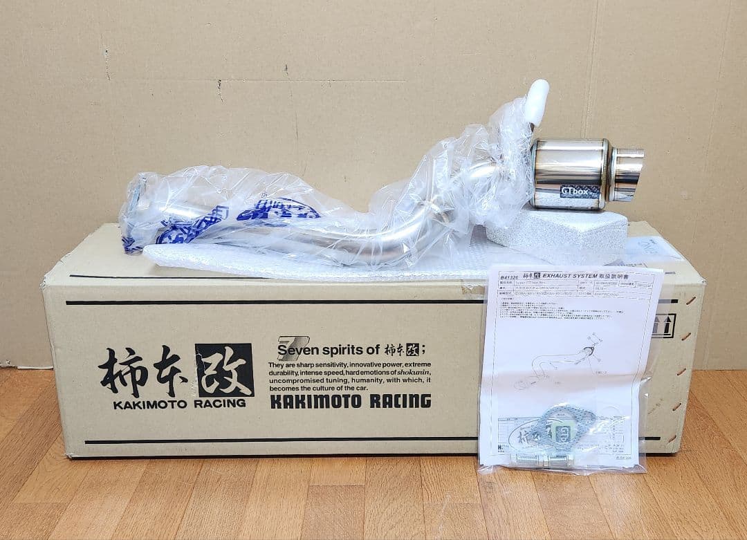 柿本改｜hyper GTbox Rev.│RN1 RN2 ステラ｜マフラー