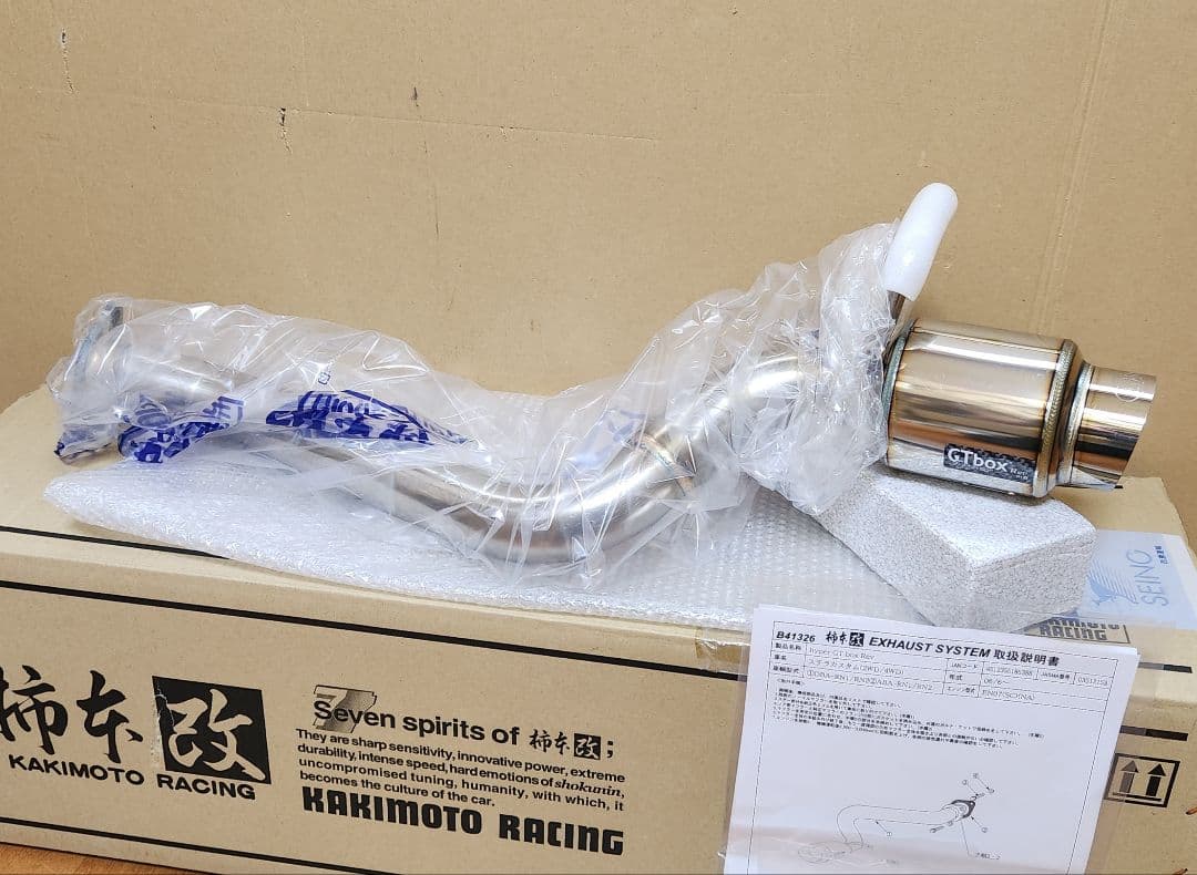 柿本改｜hyper GTbox Rev.│RN1 RN2 ステラ｜マフラー