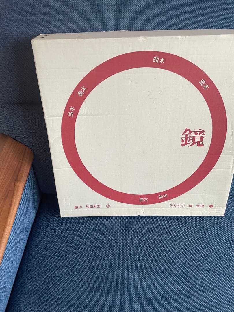 木製 円形 壁掛け鏡 直径約30cm