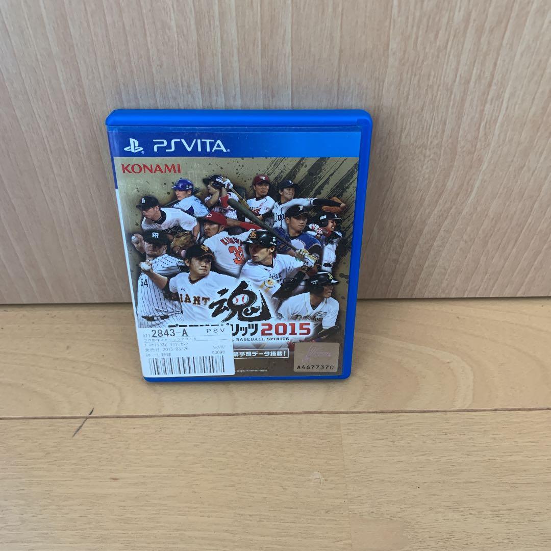 Nintendo Switch PlayStation Vita