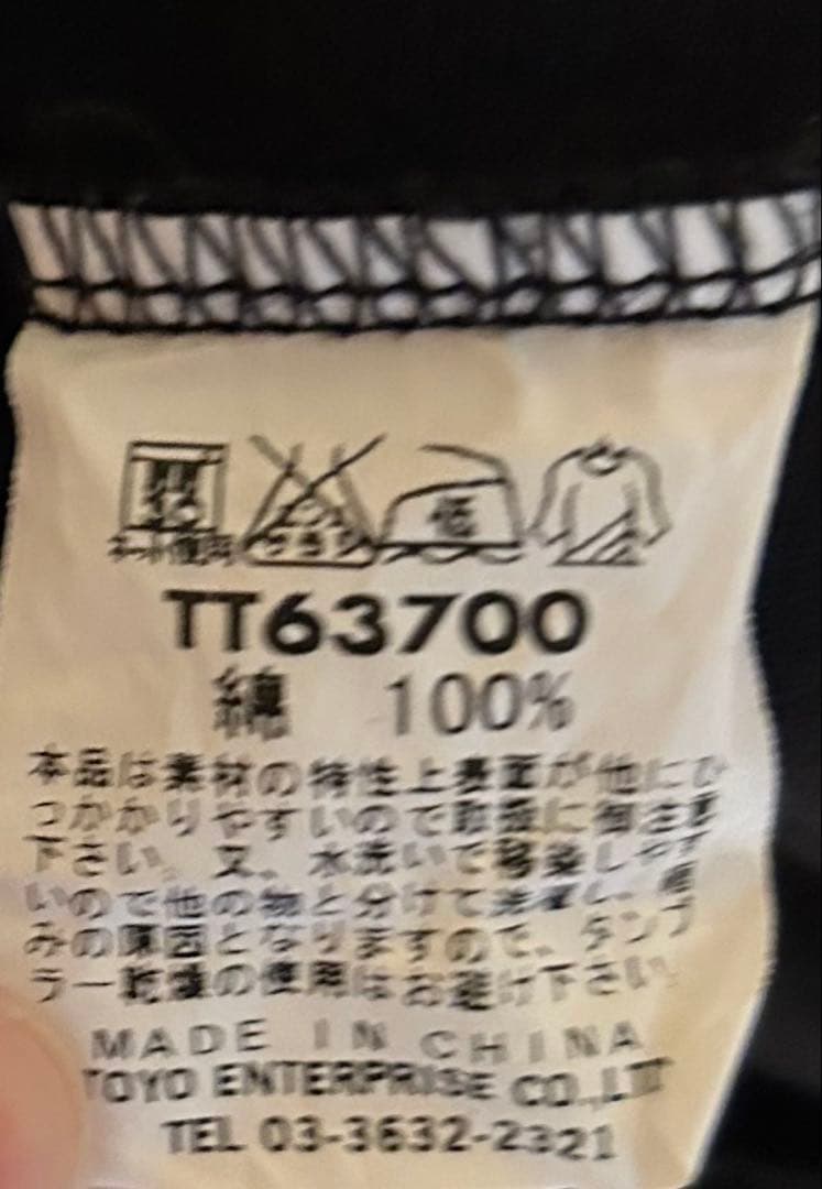 テーラー東洋　黒虎　刺繍　ロンT スカTシャツ　スカシャツ　サイズM