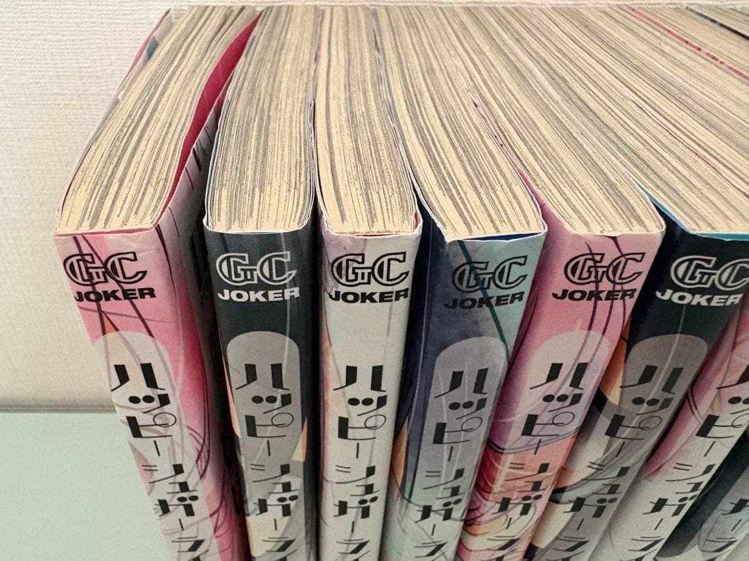 ハッピーシュガーライフ 1〜11巻 全巻セット