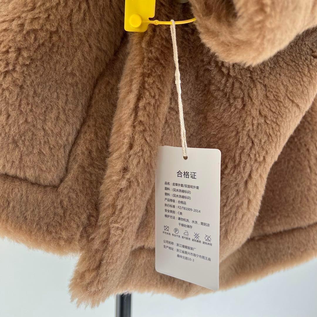 新品未使用 ベアポンチョ　アルパカ素材 ライトブラウン テディベア ケープ