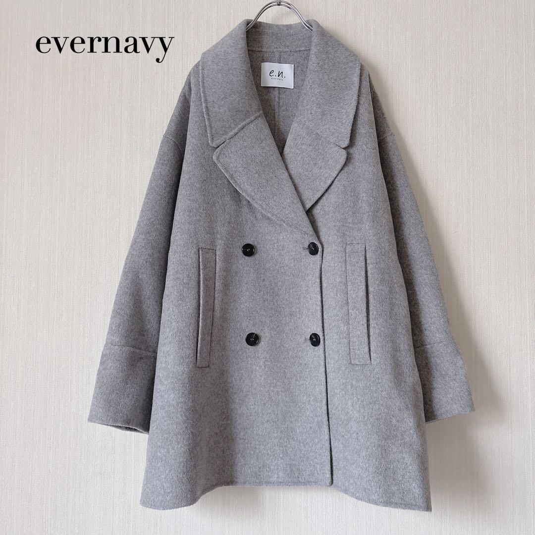 【美品✨️】エバーネイビー ウールリバーピーコート ライトグレー　アンドミー