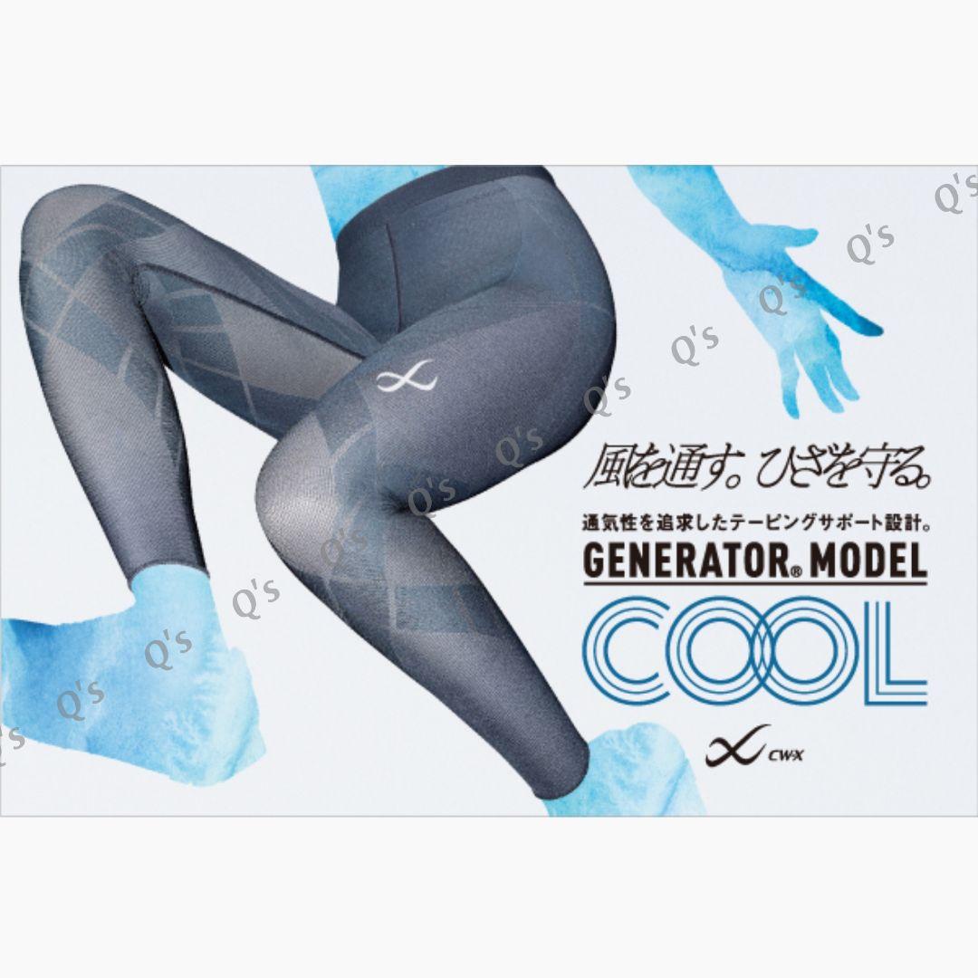 CW-X ジェネレーターモデル スポーツタイツ クール ブラック 新品 M