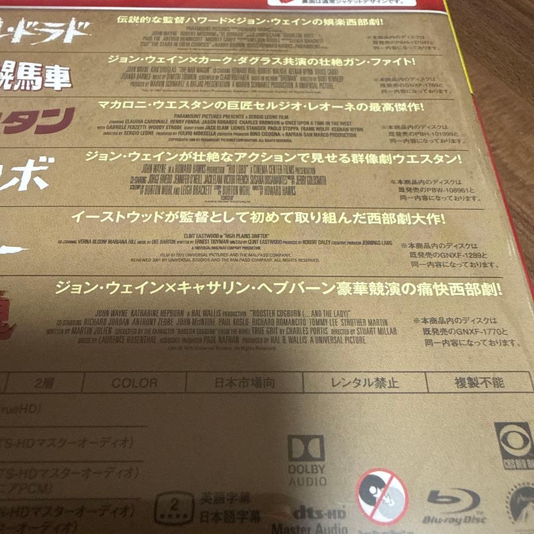 西部劇 ベストバリューBlu-rayセット〈期間限定スペシャルプライス・6枚組〉