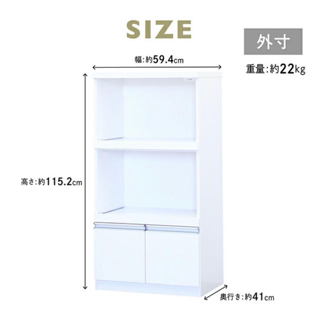 送料込み　レンジ台　レンジボード　レンジラック　キッチン収納