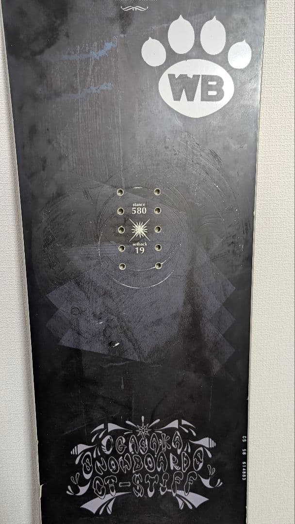 Ogasaka CT-S 158cm オフトレ用