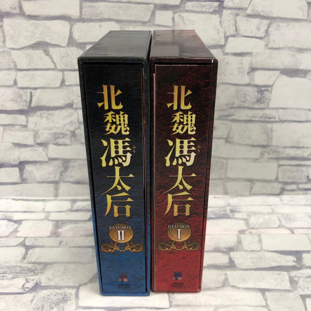 D5160 北魏馮太后 DVD-BOX セット