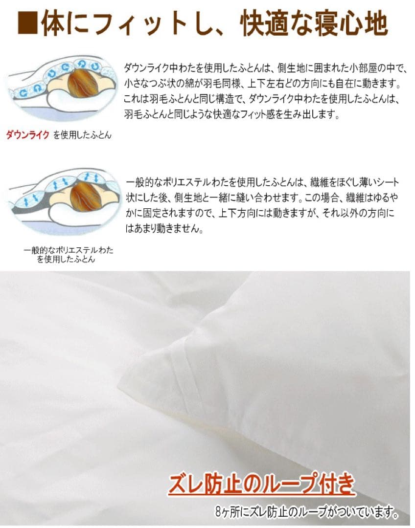 掛け布団 ダブル ダクロン ダウンライク アレルギー対策 掛布団 洗える