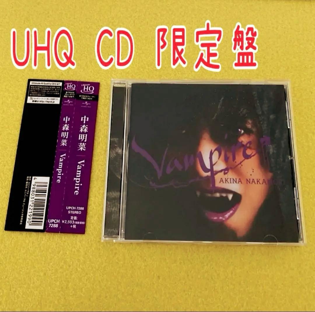 中森明菜　Vampire UHQ CD 限定盤