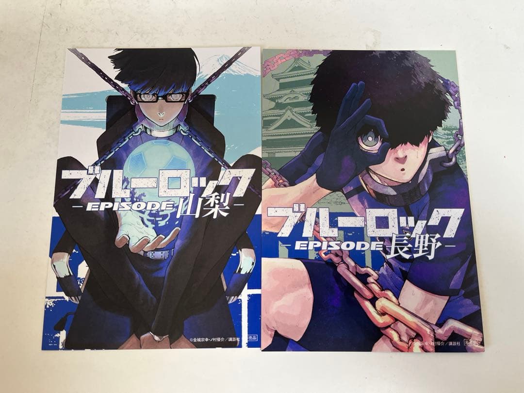 ブルーロック38点セット