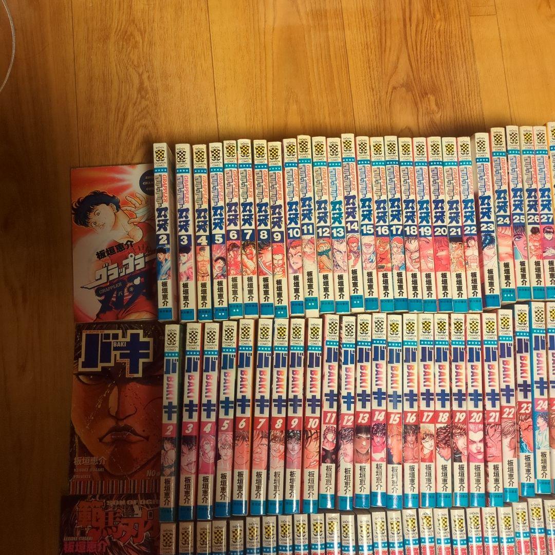 グラップラー刃牙、バキ、範馬刃牙、刃牙道、バキ道全巻セット