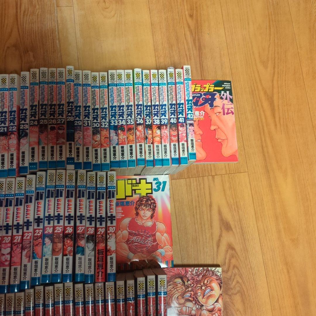 グラップラー刃牙、バキ、範馬刃牙、刃牙道、バキ道全巻セット