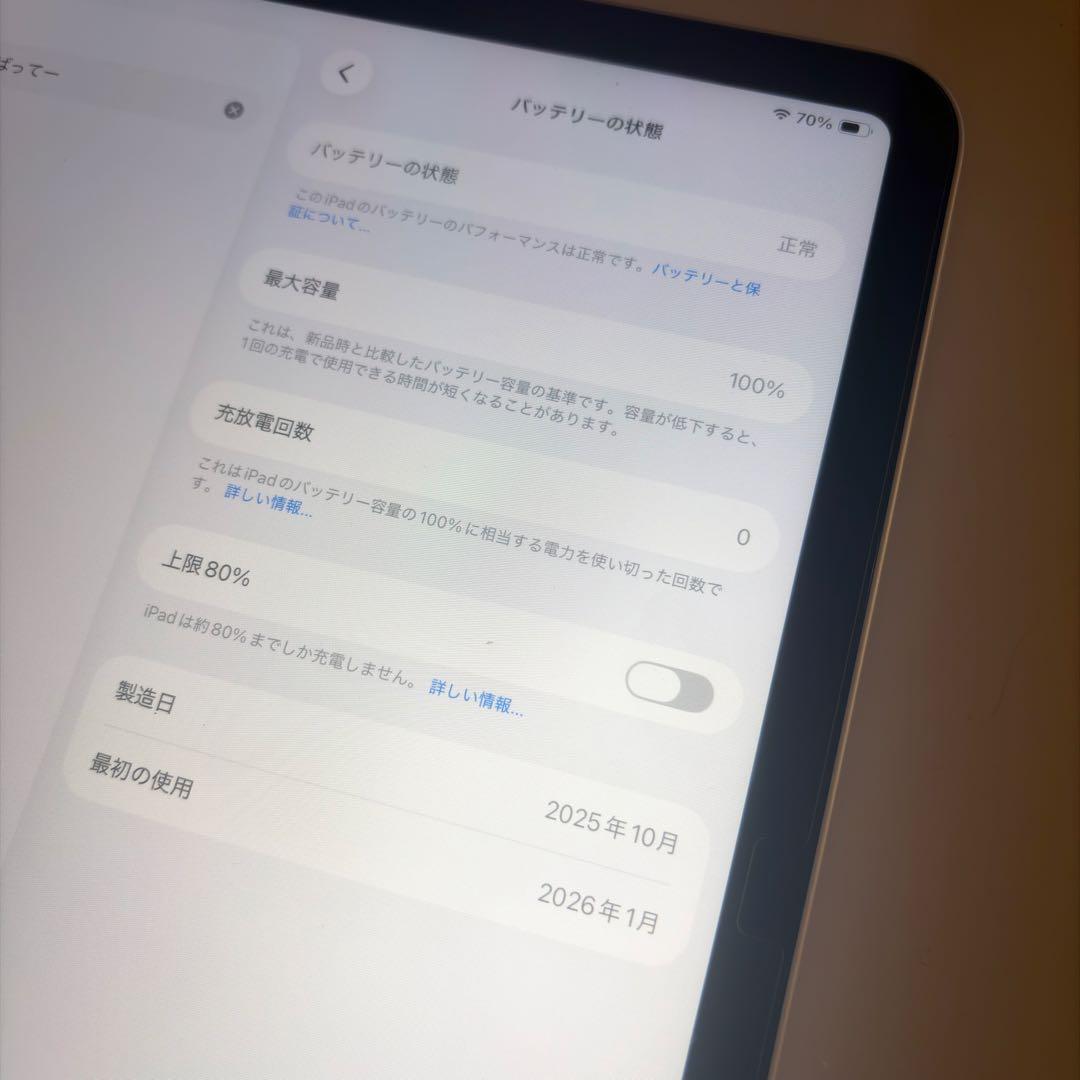 【Apple Pencil付き‼️】iPad A16(128GB)*超美品