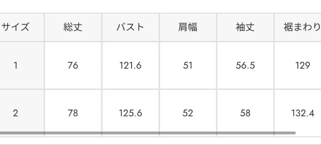 MOUSSY DOUBLE BREASTED MID コート　新品