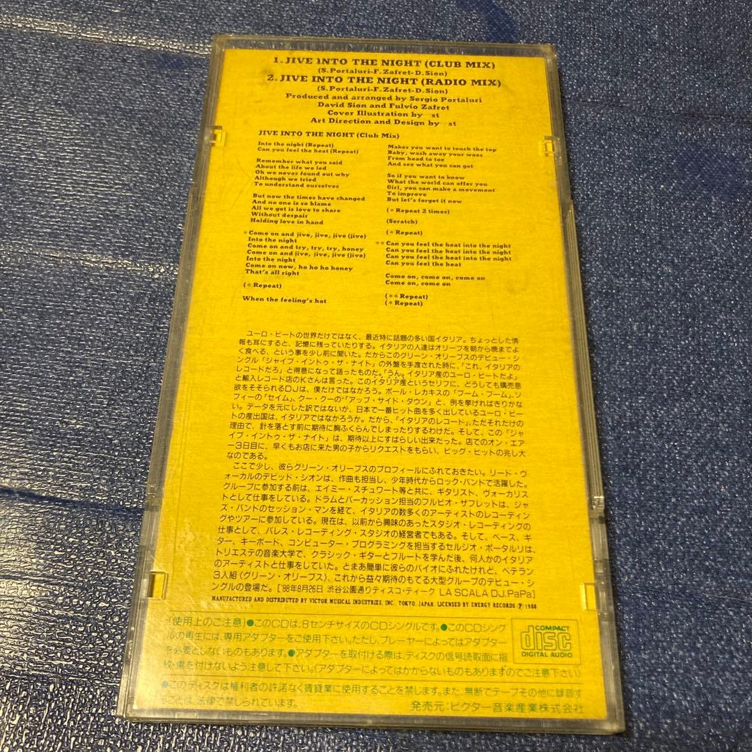 GREEN OLIVES JIVE 8センチ8cmシングルCD 洋楽　WINK