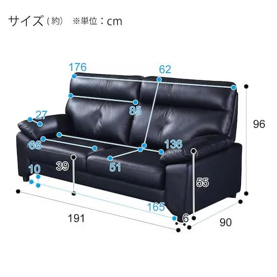 【ぬ様の専用】ニトリ 黒 3人掛けソファ ルーチェ 商品コード：1145086