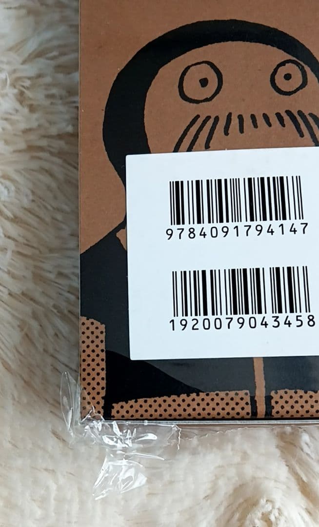 藤子・f・不二雄 SF短編・コンプリートワークス 愛蔵版 初回限定別冊付 未開封